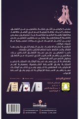 Cemetery of femininity and attachment