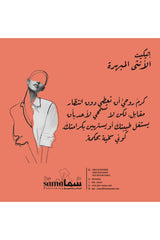 بطاقات إتيكيت الأنثى المبهرة