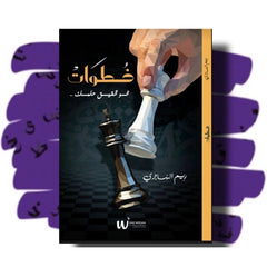 Steps towards achieving your dream