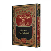 Inoculating the lofty understandings by explaining the principles of jurisprudence