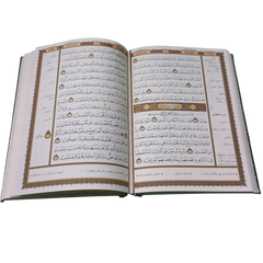 مصحف القراءات المتداولة في العالم على هامش المصحف الشريف