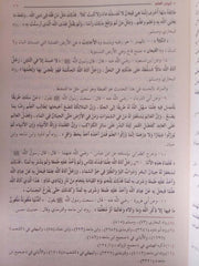 المتجر الرابح GULF HORIZONS