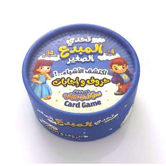 تحدي المبدع الصغير - اكتشف الأشياء.. حروف وإجابات