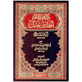 ذكر محنة الامام احمد بن حنبل GULF HORIZONS