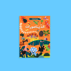 روائع الملصقات