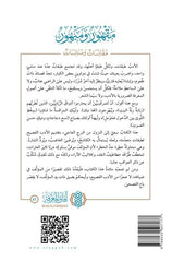 Oppressed and dazzled, sockets and occasions