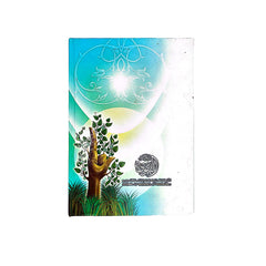 الأذكار المنتخب من كلام سيد الأبرار