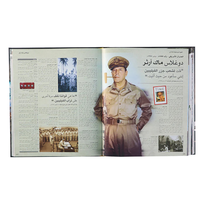 موسوعة الحرب العالمية الثانية دار ملهمون للنشر والتوزيع
