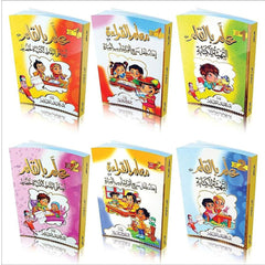 سلسلة معلم القراءة وعلم بالقلم 6 كتب