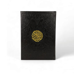 مصحف غلاف جلد حجم كبير 25*35 سم