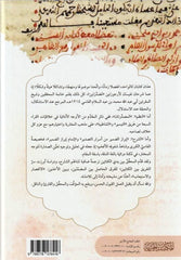 إبراز الضمير من أسرار التصدير