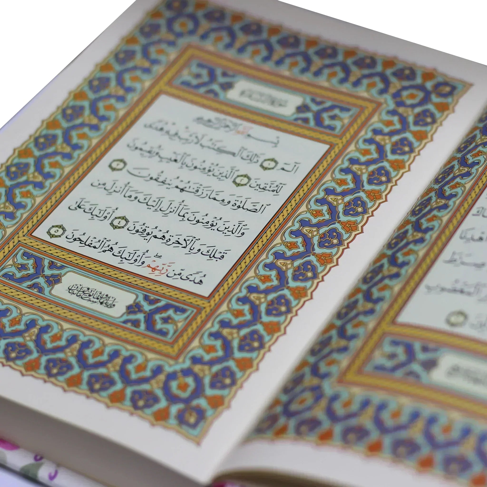 المصحف بالرسم العثماني مقاس 20*14 سم ورق شامواه- دانتيل الوان مختلفة