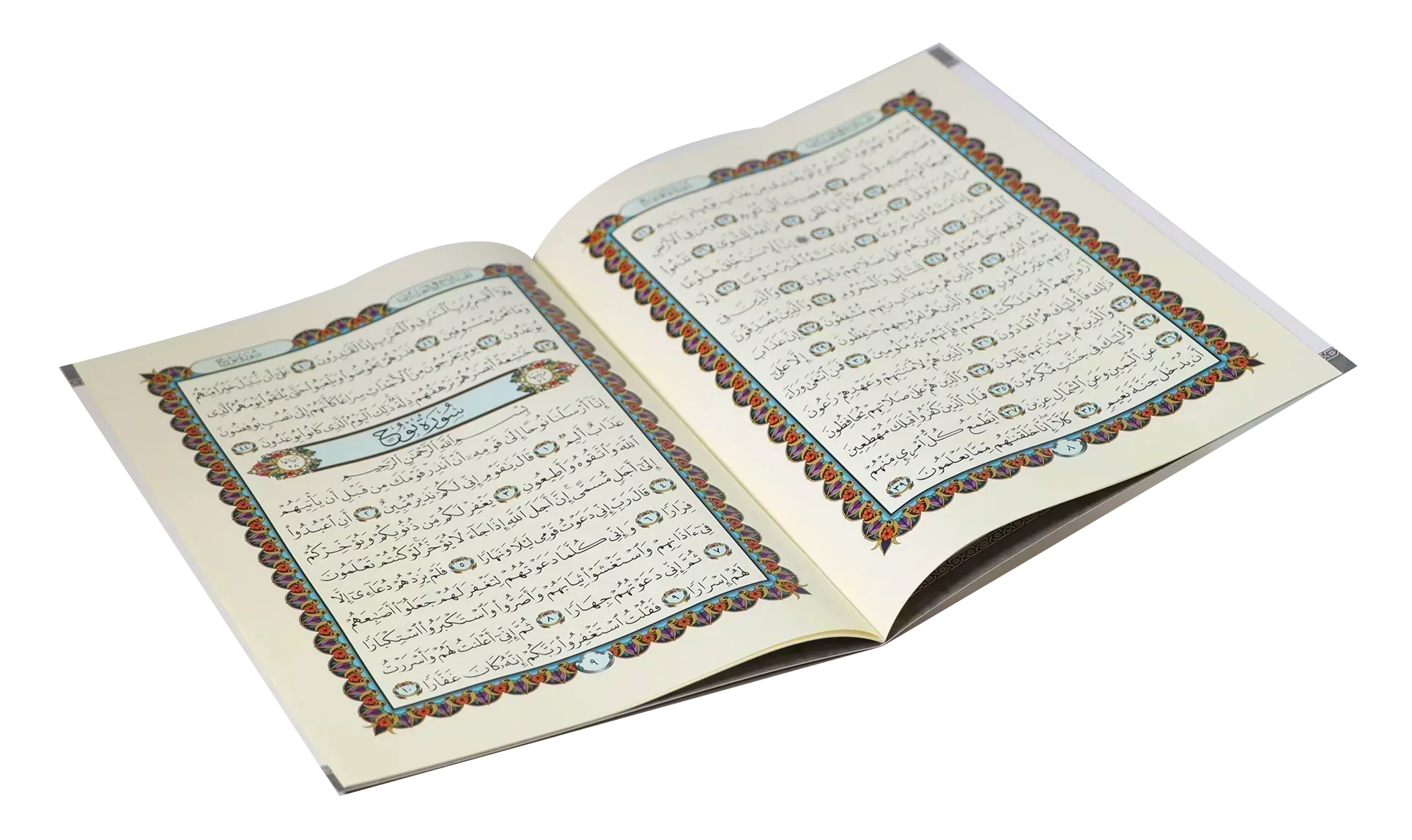 العشر الأخير مطبوع على ورق بلاستيكي لايتمزق مقاس 20*28 سم