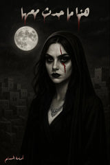 هذا ما حدث معها