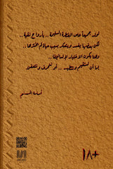 هذا ما حدث معها