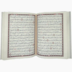 كرتون مصحف عدد ٢٠ حبه مقاس 20×28 سم ورق شاموا لفظ الجلاله احمر