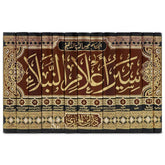 سير اعلام النبلاء 14 مجلد Siyar Alaam An Nubalaae 14 vols. GULF HORIZONS