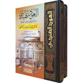 العود الهندي عن أمالي في ديوان الكندي 2 مجلد