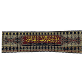 موسوعة التفسير المأثور 24 مجلد Mawsuat Al Tafsir Al Maathuor 24 vols.