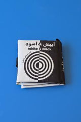 الكتاب القماشي - ابيض واسود