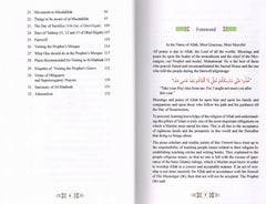 مناسك وآداب مختارة للراغبين في الحج والعمرة والزائرين - انجليزي