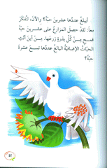 Reflect on God's blessings