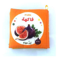 الكتاب القماشي - الفاكهة