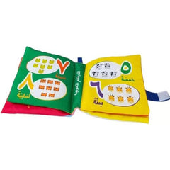 الكتاب القماشي - الأرقام العربية