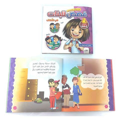 من روائع القصص قصص للبنات في الأخلاق