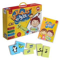 كلماتي الأولى لعبة تركيب الكلمات العربية 250 كلمة وصورة