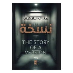 copy