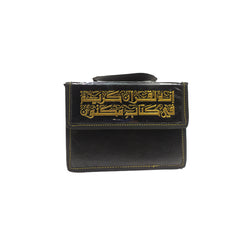 مصحف اجزاء شنطه 30 جزء مقاس 12*17 سم