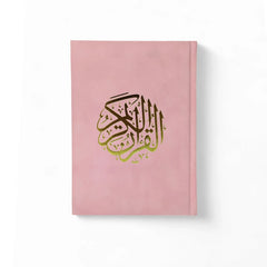 كرتون 22 مصحف غلاف مخمل حجم كبير 25*35 سم