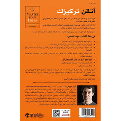 Master Your Focus: A Practical Guide to Stop Trying to Multitask