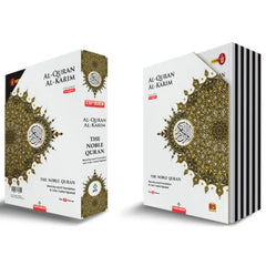 مصحف مقدس مقسم إلى عشرة أجزاء في غلاف - مقاس B5 - عربي مع ترجمة إنجليزية