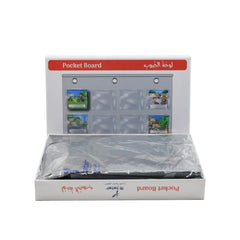 سأروي قصتي - لوحة الجيوب