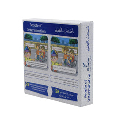 سأروي قصتي - أصحاب الهمم