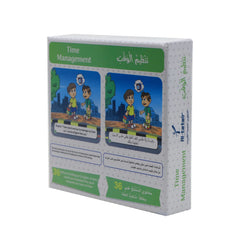 سأروي قصتي - تنظيم الوقت