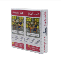 سأروي قصتي - الطعام الصحي