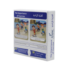 سأروي قصتي - اهمية الرياضة