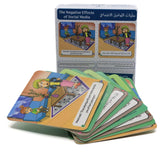 سأروي قصتي - سلبيات التواصل الإجتماعي