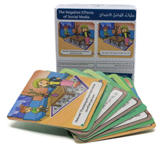 سأروي قصتي - سلبيات التواصل الإجتماعي