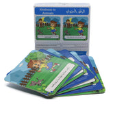 سأروي قصتي - الرفق بالحيوان