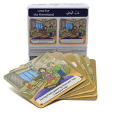 سأروي قصتي - حب الوطن