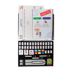 تعليم اللغة العربية- بناء الجمل