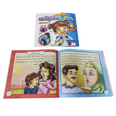 من روائع القصص حكايات البنات من الوصايا النبوية