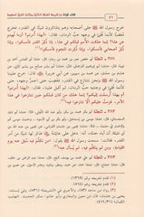 The Great Exposition 3 Volumes