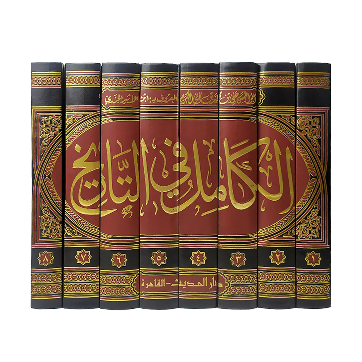 الكامل في التاريخ 8 مجلدات - Book Fanar