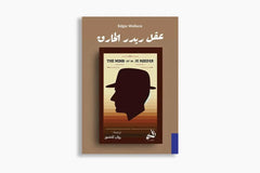 Reader's Super Mind