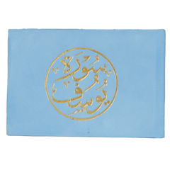 Copy of سورة يوسف مخمل 8×12 سم - ألوان متعددة Sundus